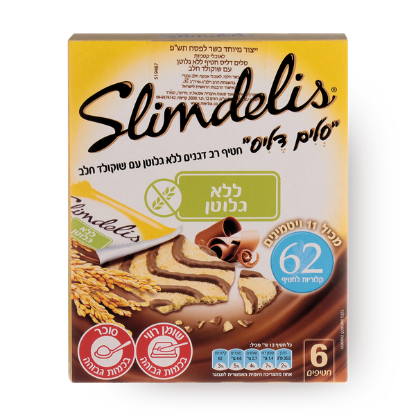 Slimdelis Gluten free cereal snack for kids coated in milk chocolate