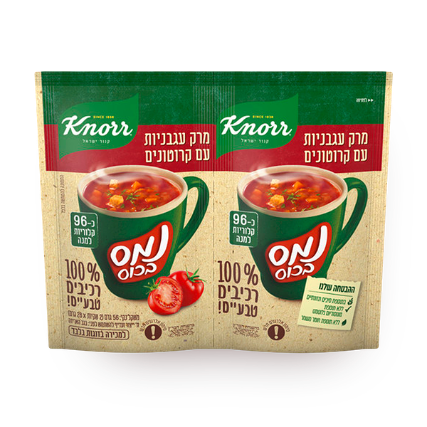 Names Bacos Soup Tomato with croutons pack