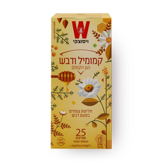 Wissotzky Chamomile honey herbal tea