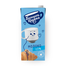 Молоко 2,5% «Большая кружка» ультрапастеризованное — купить с доставкой ...