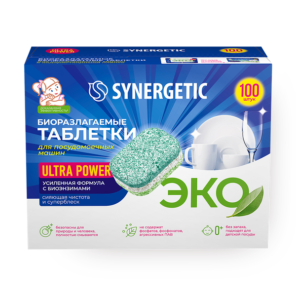 Таблетки для посудомоечных машин Synergetic Ultra Power биоразлагаемые