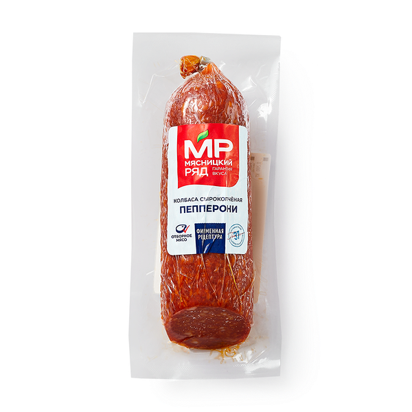 Колбаса Пепперони «Мясницкий ряд» сырокопчёная
