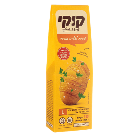 קוקי רגיל שקיות צליה