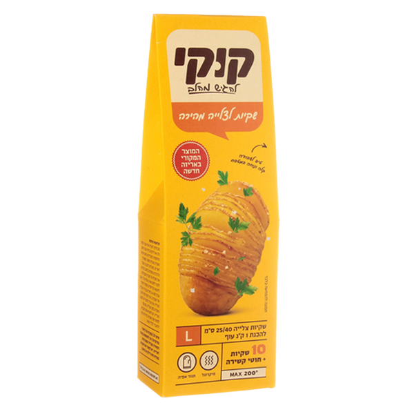 קוקי רגיל שקיות צליה