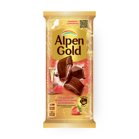 Шоколад молочный Alpen Gold клубника со вкусом игристого вина