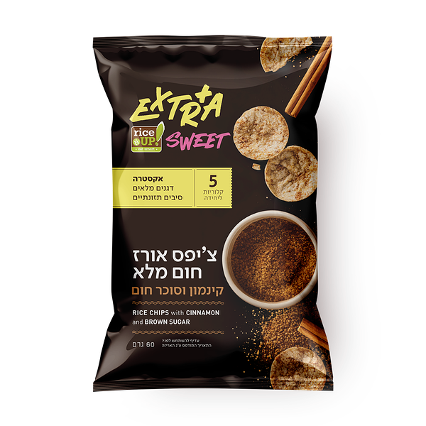 Extra brown full rice chips  cinnamon flavor