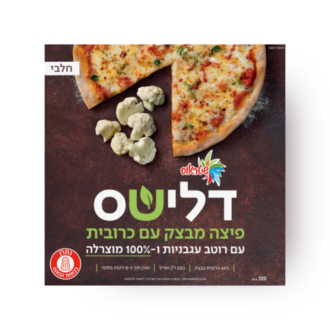 דלישס פיצה מבצק עם כרובית