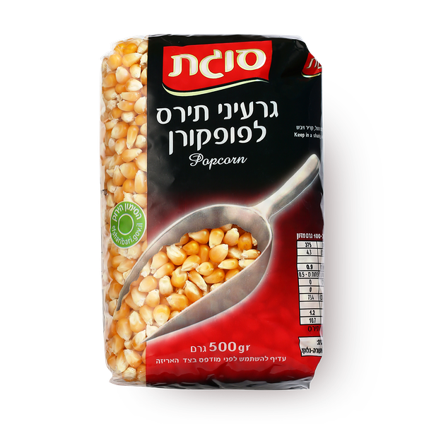 גרעיני תירס לפופקורן