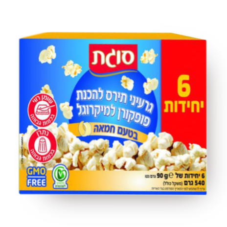 Butter Flavor Popcorn Pack
