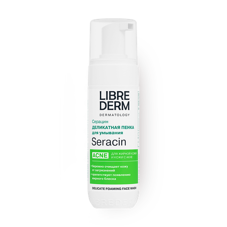 Пенка для умывания Серацин Librederm деликатная