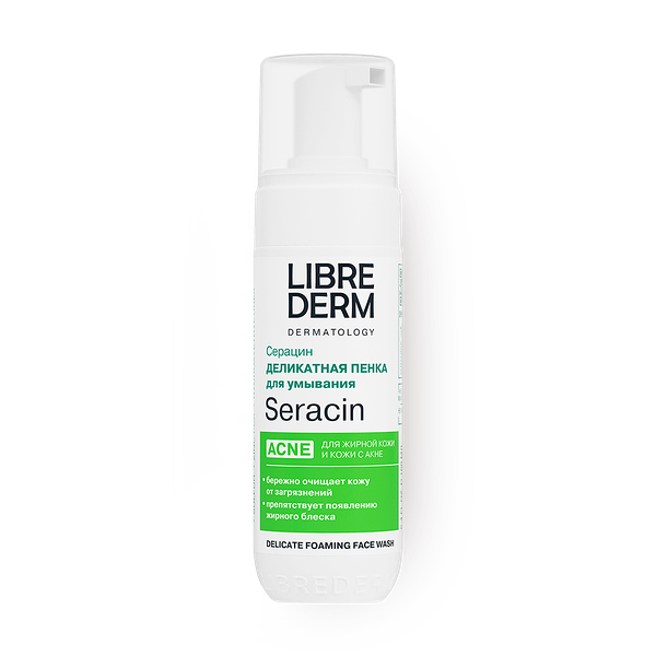 Пенка для умывания Серацин Librederm деликатная