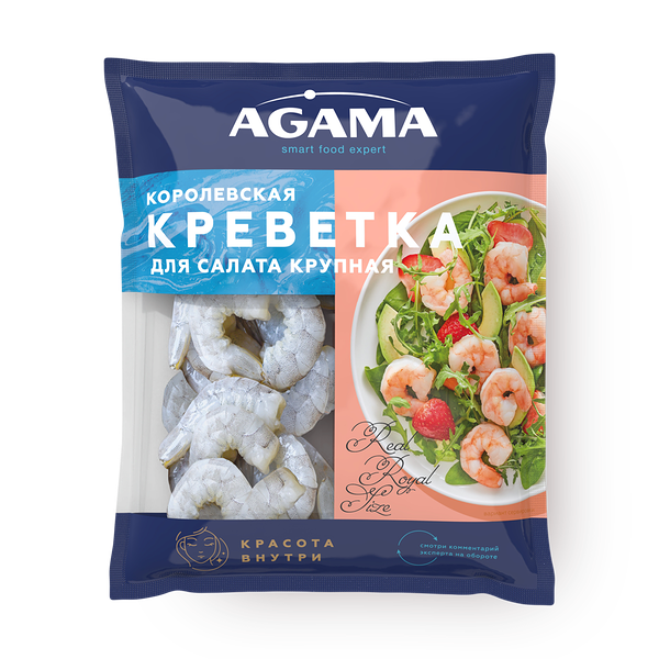 Кревет­ки королев­ские Agama очищен­ные