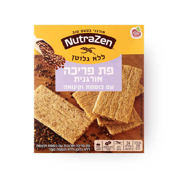 Gluten-free organic Crisp Breads with Buckwheat and Quinoa