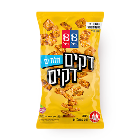 בייגל בייגל דקים עם מלח ים