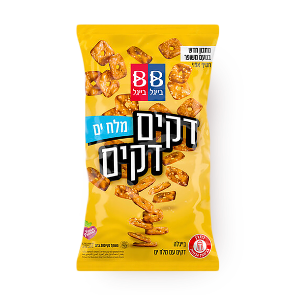 בייגל בייגל דקים עם מלח ים