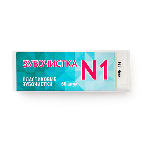 Зубочистки «Зубочистка» №1 пластиковые