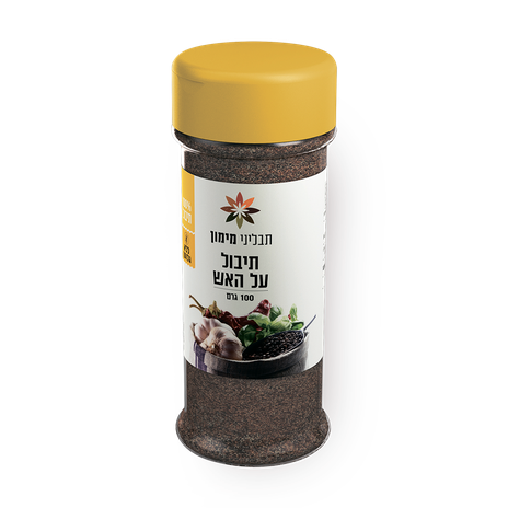 Maimon Spices on fire spice