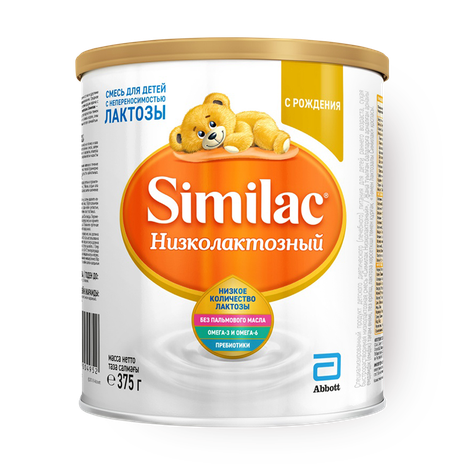 Смесь молочная сухая низколактозная Similac с рождения
