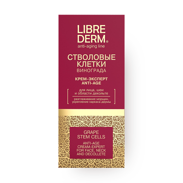 Крем-эксперт Anti-Age Librederm Стволовые клетки винограда