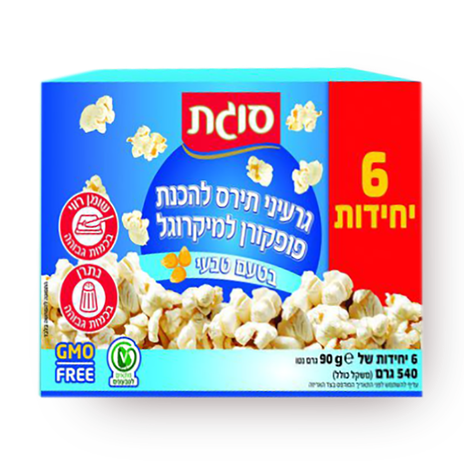 מארז פופקורן למיקרו בטעם טבעי
