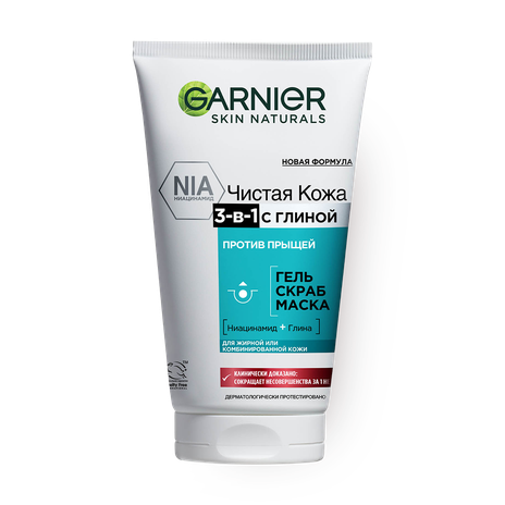 Гель-скраб-маска 3 в 1 с глиной Garnier Чистая кожа