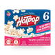 Hot Pop Salty popcorn for microwave