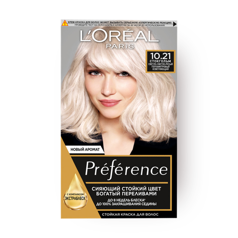 Краска для волос L'Oreal Preference 10.21 Стокгольм светло-светло-русый перламутровый осветляющий
