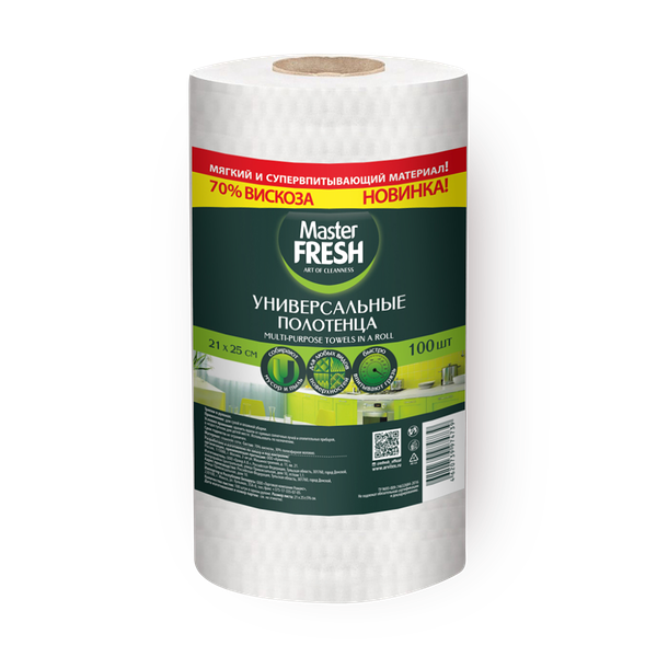 Полотенца универсальные Master Fresh 21 х 25 см в рулоне