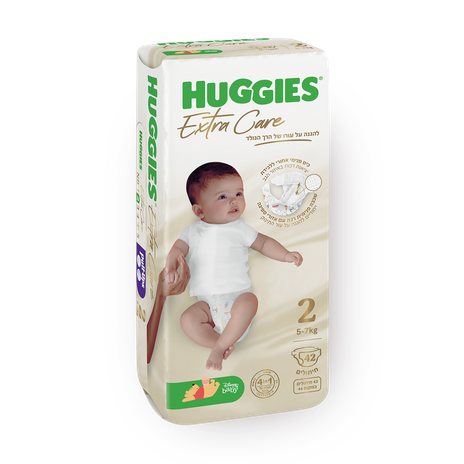 Huggies diapers 2