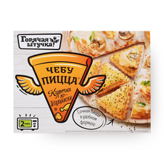 Чебупицца курочка по-итальянски Горячая штучка