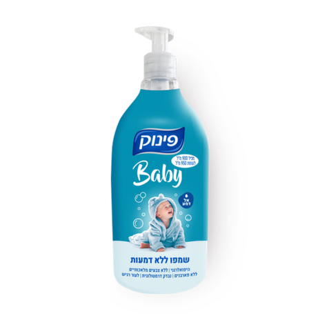 Pinuk Baby shampoo