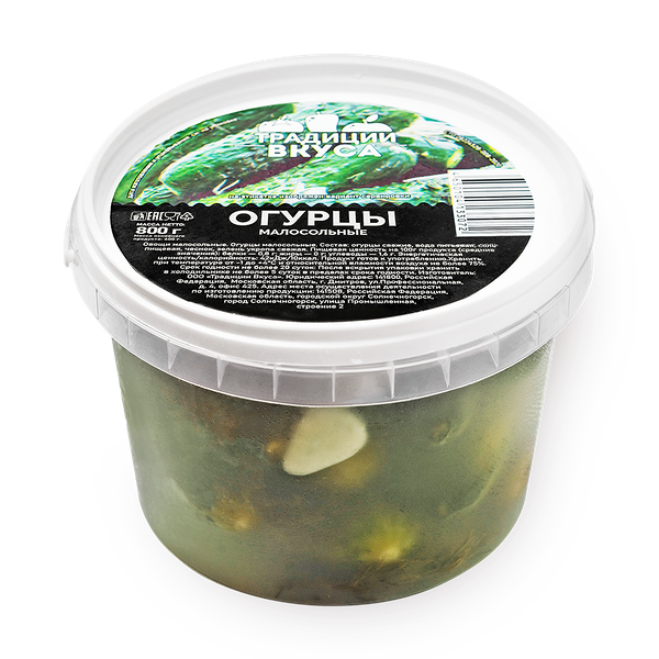 Огурцы малосольные Традиции Вкуса