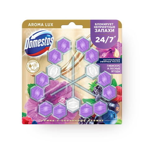 Туалетный блок Domestos Aroma Lux гибискус и лесные ягоды