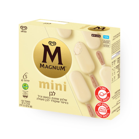 Mini Magnum white pack