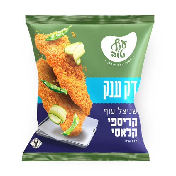 עוף טוב דק ענק קריספי קלאסי