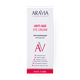 Крем для век Aravia Laboratories Anti-Age омолаживающий