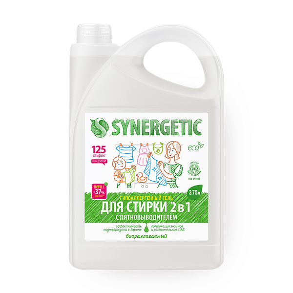 Гель для стирки Synergetic 2 в 1 с пятновыводителем концентрат