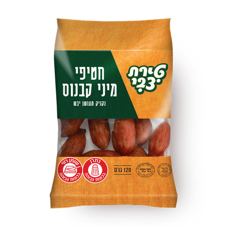 Tirat Tzvi Mini cabanos snacks