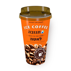 Latte ice coffee