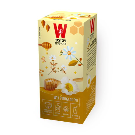 Wissotzky Chamomile honey herbal tea