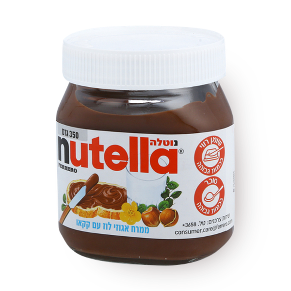 Nutella hazelnut spread