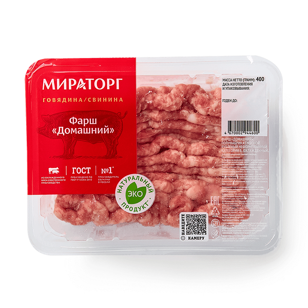 Фарш Домаш­ний Мираторг