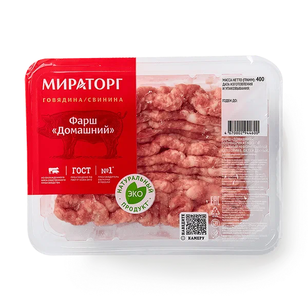 ФА ФА — купить с доставкой на дом по низким ценам из Яндекс Лавки