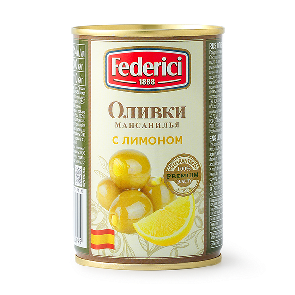 Оливки Federici с лимоном