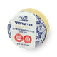 ברי צרפתי גד