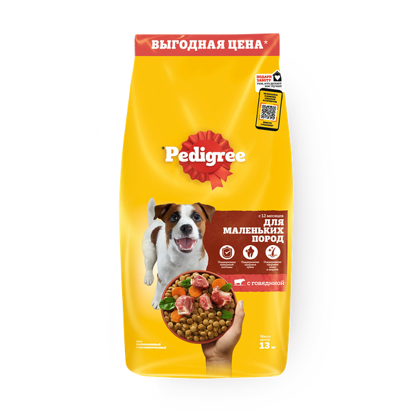 Сухой корм для собак маленьких пород Pedigree с говядиной