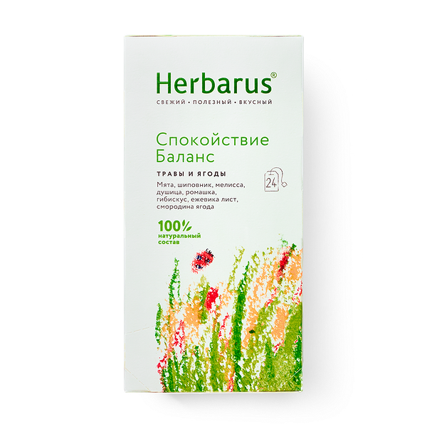 Чай травя­ной Спокой­ствие Баланс Herbarus