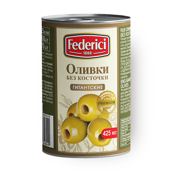 Оливки гигантские Federici без косточки