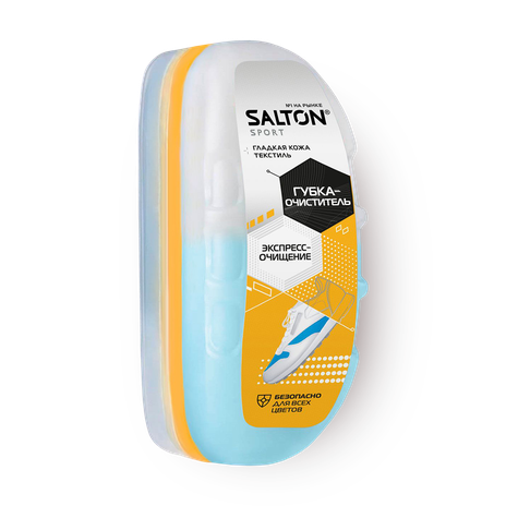 Губка для обуви Salton Sport для всех видов кожи и текстиля