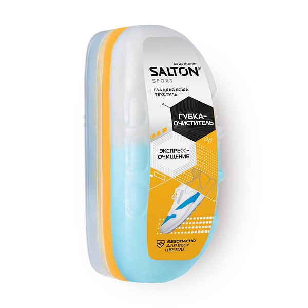 Губка для обуви Salton Sport для всех видов кожи и текстиля